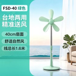 中联 电风扇落地扇家用立式台式遥控扇宿舍软叶工业电扇大风力静音