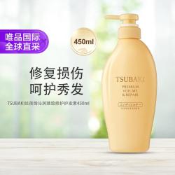丝蓓绮 日本进口TSUBAKI丝蓓绮沁润臻致修护护发素450ml修复