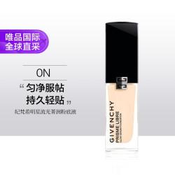 纪梵希 超贴瓶粉底0N号 明星流光菁润粉底液30ml