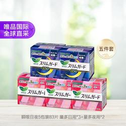 花王 乐而雅S系列瞬吸日夜5包装83片 量多日用*3+量多夜用*2