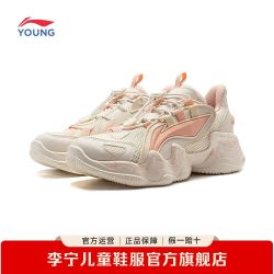 李宁 儿童休闲鞋女童夏季新款透气轻便舒适百搭舒适高级休闲鞋子