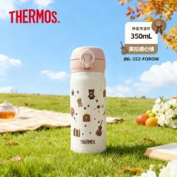 THERMOS 膳魔师 新款独家设计师森林绘本系列保温杯JNL系列