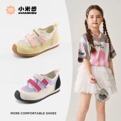 小米步 女童运动鞋2026夏季新款休闲板鞋儿童网面德训鞋女孩户外鞋