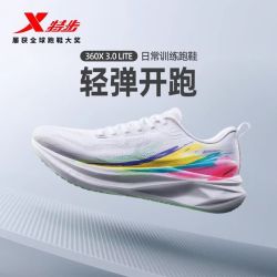 特步 跑步鞋女鞋轻便透气体考体测训练竞速运动鞋