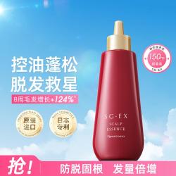 娜丽丝 SGEX头皮精华脱发护理150ml增生强韧温和大红瓶速育