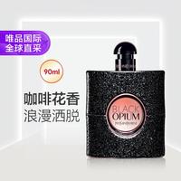 YSL 圣罗兰 黑色奥飘茗女士浓香水 EDP