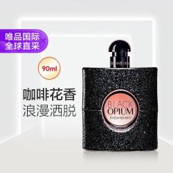YSL 圣罗兰 黑色奥飘茗女士浓香水 EDP