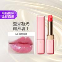 CPB 完美亮泽唇膏2.8g深层滋润七夕礼物