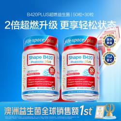 益倍适 调理肠道 益生菌
