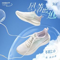 361° 361度飞羽2.0女鞋透气轻便跑步鞋女款防滑百搭舒适运动鞋秋季新款
