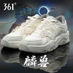 361° 板鞋男鞋官方旗舰正品运动鞋夏秋季革网面透气男士白色滑板鞋