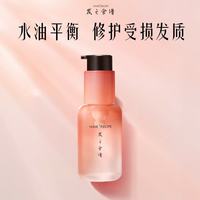 发之食谱 髮の食谱发之食谱玫瑰天然护发精油40g修护干枯毛躁受损养发柔顺京东自营
