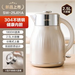 苏泊尔 有钛电热水壶烧水壶家用全自动一体煮开水壶大容量2026新款