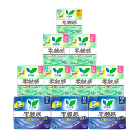 乐而雅 零触感系列特薄日夜卫生巾组合套装 76片装(日用25cm*8片*6+日用17cm*16片+夜用35cm*4片*3)
