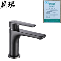 蔚珺全铜枪灰冷热混合水龙头通用型