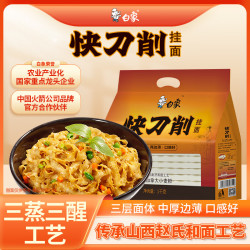 白象 刀削面 宽面挂面 非油炸 1kg