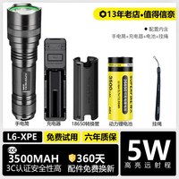 移动端：神火 L6超强光手电筒充电探照灯户外超亮远射官方旗舰家用超长续航