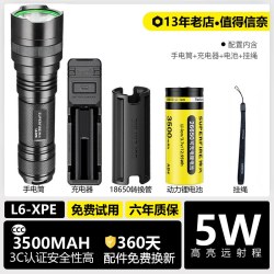 神火 L6超强光手电筒充电探照灯户外超亮远射官方旗舰家用超长续航