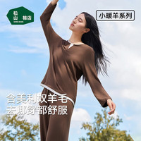 松山棉店 罗纹小暖羊长袖家居服套装 7A带杯款 白灰 XL
