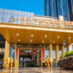 阿尔卡迪亚逸菲花园酒店（曼哈顿万达广场店）1晚+下午茶+棋牌娱乐两小时