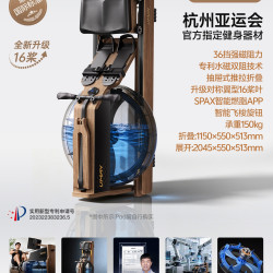 佑美 划船机家用可折叠水磁双阻智能器材燃脂综合训练划船器R7