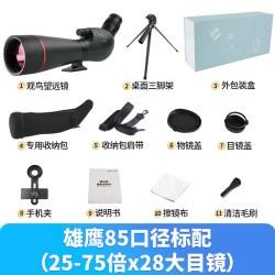 BOSTRON博特朗ED观鸟镜高倍高清连接手机专业级105口径单筒望远镜