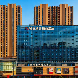 常州银泓商务精品酒店（武进大学城店）1晚