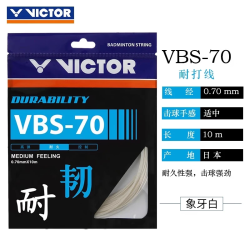 VICTOR 羽毛球线高弹耐打音效VBS66N/69N/61/63/68/70限量线