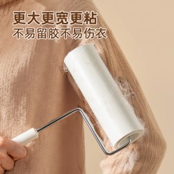 爱丽思 粘毛器滚筒可撕式滚刷粘毛神器滚刷替换卷衣服粘头发除床尘