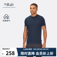 Rab 男士修身户外休闲运动柔软舒适速干排汗T恤短袖 QCC-04 风暴蓝-TMB M