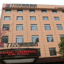 7722精品酒店（常州青果巷店）1晚
