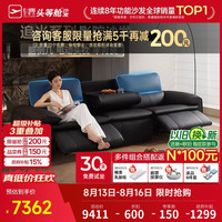 芝华仕 头等舱黑曜3电动沙发半青皮真皮沙发客厅意式沙发2.41m-三座双电+电动头枕+翻倒几 优先发货-详询客服