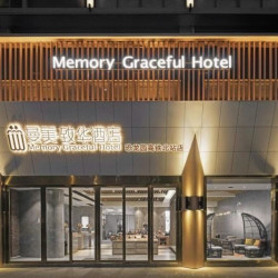 常州曼美·致华酒店（恐龙园高铁北站店）1晚+洗衣服务（非送洗）+停车+健身房畅享