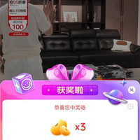 全友家居京自⒊非必中
