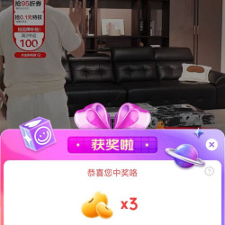全友家居京自⒊非必中