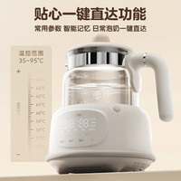 海尔 全玻璃恒温水壶恒温壶调奶器母婴级婴儿冲泡奶粉电热烧水壶1.3L