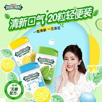绿箭 任选6件！绿箭无糖薄荷糖约20粒*6