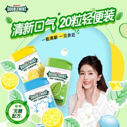绿箭 任选6件！绿箭无糖薄荷糖约20粒*6
