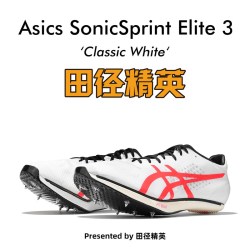 亚瑟士 邓信锐10秒06!田径精英Asics Metaspeed SP 2男女碳板短跑钉鞋