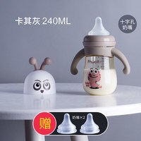 移动端：PNUOKN 奶瓶大宝宝新生婴儿PPSU防胀气宽口径6个月吸管式大童2一1岁以上3