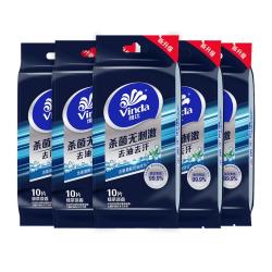 维达 便携湿巾100片单独立包装绿茶淡香随身便携10包去油去汗擦脸