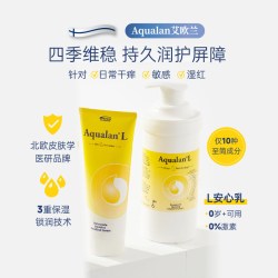 艾欧兰 芬兰AqualanDuo艾欧兰婴幼儿面霜润肤乳儿童身体乳秋冬干燥止痒