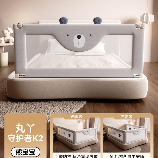 丸丫 床围栏宝宝防摔防护栏婴儿小床拼接床挡板儿童床护栏加高
