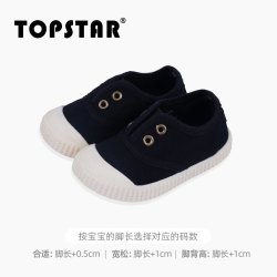 TOPSTAR 儿童学步鞋一脚蹬帆布鞋软底入园鞋幼儿园室内鞋宝宝布鞋