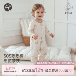 乖奇熊 宝宝纯棉连体衣春秋季睡衣婴幼儿长袖哈衣服家居爬服