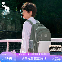 爱华仕 太空舱系列书包儿童礼物小学生大容量双肩包护脊背包 E款OCB5066绿色