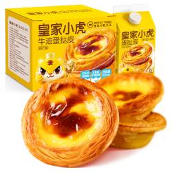 皇家小虎 芝士焗红薯 150g （任选7件）