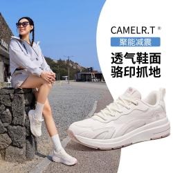 骆驼 女鞋户外26春夏透气舒适网面登山跑步休闲运动鞋