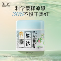 松达 婴儿山茶油夏季霜