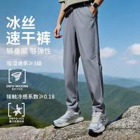 骆驼 速干裤运动裤男夏季薄款宽松透气长裤抗菌运动休闲裤